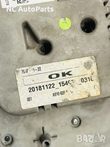 Радио дисплей за MERCEDES 2.1 дизел Мерцедес Спринтер B907 A9079008703 2018, снимка 5 - Части - 49582372