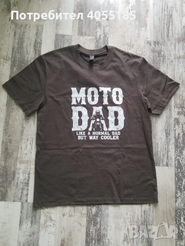 Тениска Moto Dad