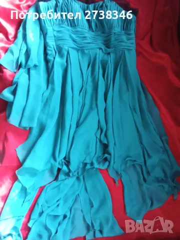 Бална рокля