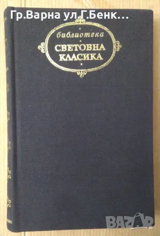 Антични романи  9лв, снимка 2 - Художествена литература - 48721152