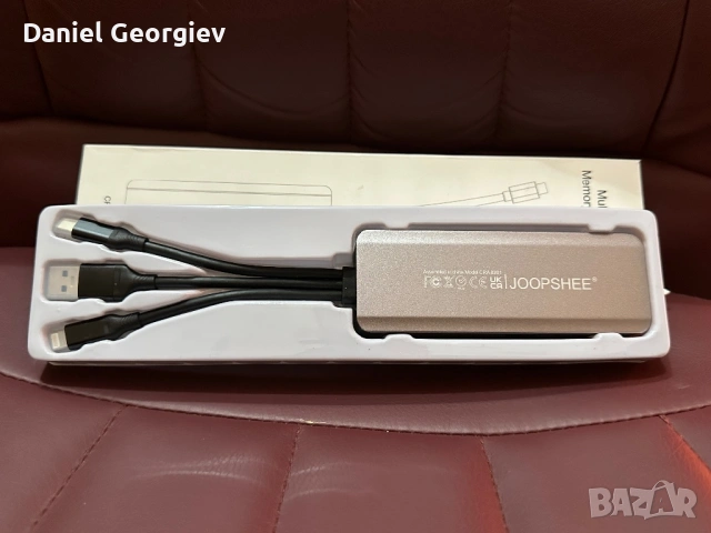 НОВ 8-в-1 мултифункционален четец на карти и трансфер на данни 