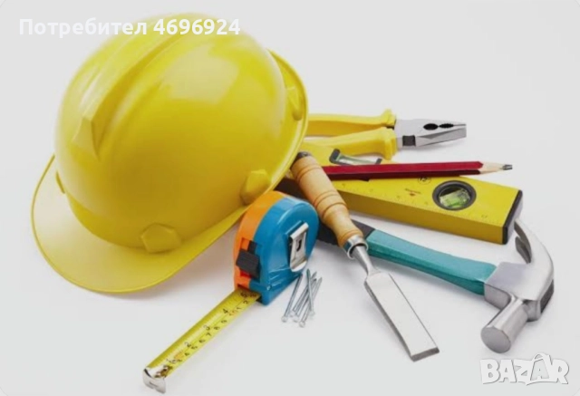 🔧 ВиК услуги