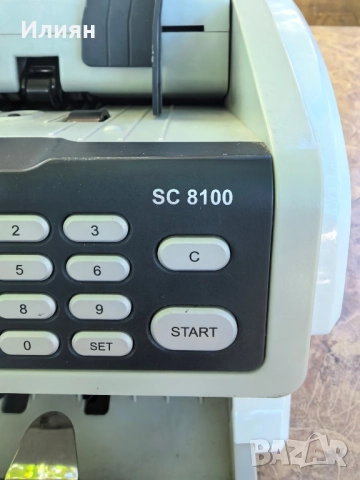 Броячна машина , снимка 4 - Друго търговско оборудване - 51728061