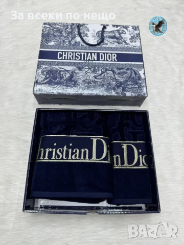 Christian Dior Луксозни Хавлии - 2бр. в кутия - Налични Различни Цветове Код E431, снимка 6 - Хавлиени кърпи - 50482644