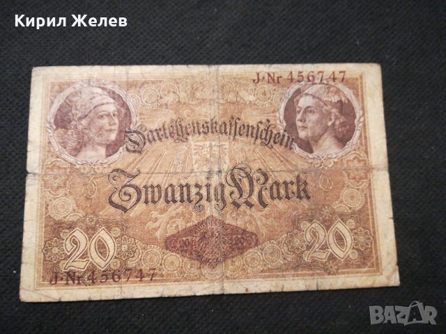 Стара банкнота - 11641, снимка 2 - Нумизматика и бонистика - 27861309