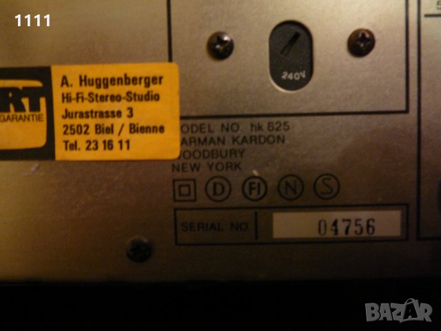HARMAN KARDON HK-870 I 825 I TU-920, снимка 8 - Ресийвъри, усилватели, смесителни пултове - 35343462