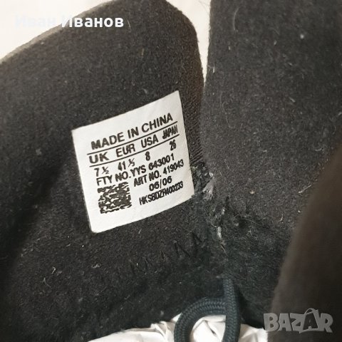 термо боти/ботуши Salomon GTX Gore-Tex  номер 41 1/3 водоустойчиви , снимка 9 - Мъжки ботуши - 43734807