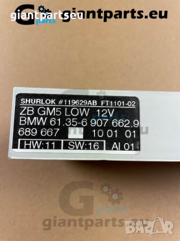Комфорт модул за БМВ е46 BMW e46 , 69076629, снимка 2 - Части - 40041201