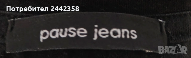 Мъжка тениска, снимка 2 - Тениски - 53449917