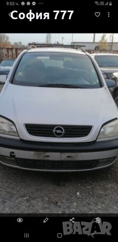 Opel Zafira 1,8 125 коня 1,8 116 коня 2000 кубика дизел 2 2 дизел 1 и 6 бензин Opel Meriva 1,7 Opel , снимка 15 - Автомобили и джипове - 27456127