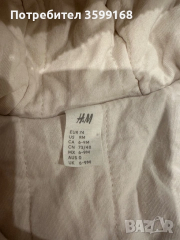 Ескимос-гащеризон H&M,Lc waikiki, снимка 3 - Бебешки ескимоси - 53218609