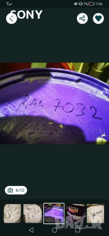 KRAFT Plaster декоративна мазилка 5 баки, снимка 11 - Декорация за дома - 53128162