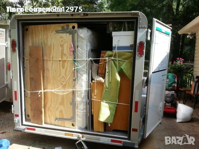 Хамалски услуги 