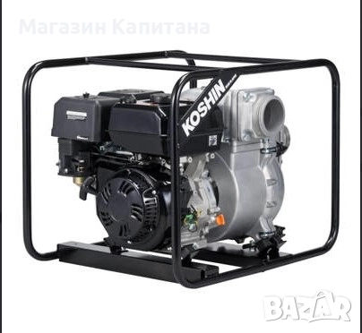 Бензинова траш помпа за много замръсена вода Koshin KTZ-100X, 4’’, 11,7 к.с., 1680 л/мин, 24 м, снимка 2 - Водни помпи - 52095705