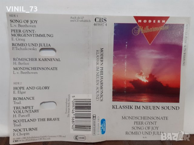 Modern Philharmonics ‎– Klassik Im Neuen Sound, снимка 3 - Аудио касети - 32220943