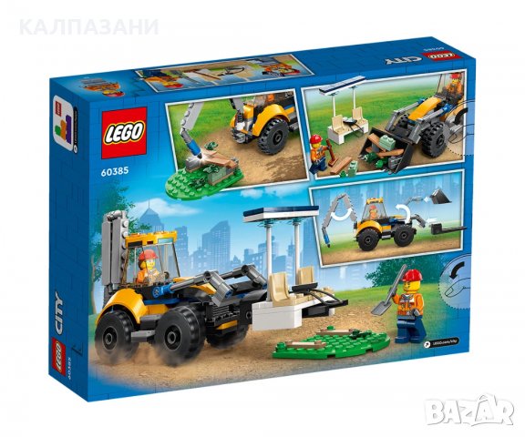 LEGO® City Great Vehicles 60385 - Строителен багер, снимка 2 - Конструктори - 39430247