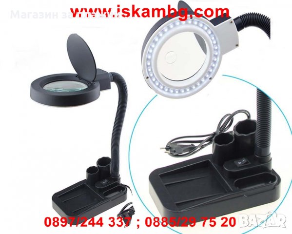 Настолна увеличителна лампа с лупа модел 808, снимка 9 - Други стоки за дома - 28588553