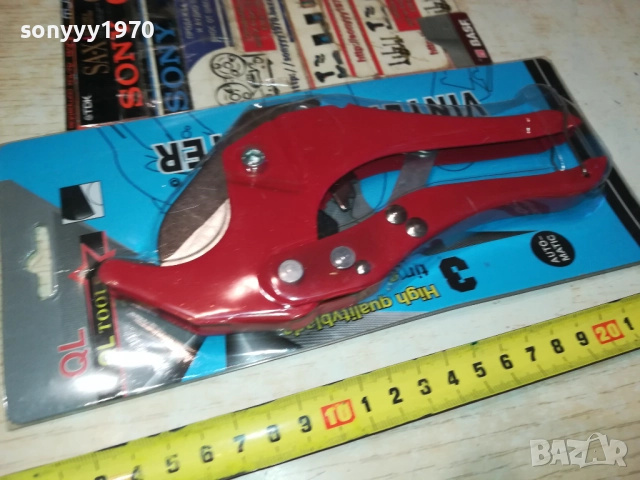 НОЖИЦА ЗА ВИК ТРЪБИ 3010251822, снимка 6 - Други инструменти - 52238174