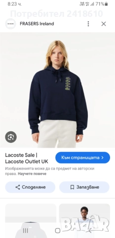 Lacoste Made in France Hoodie Womens Size S - 36 Oversize ОРИГИНАЛ! Дамски Суичър!, снимка 2 - Суичъри - 52704249