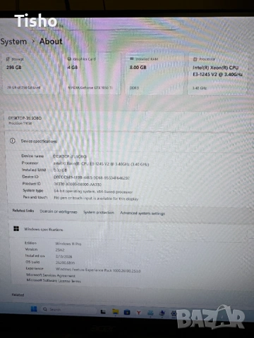 Настолен компютър (цената е за всичко), снимка 3 - За дома - 53488510