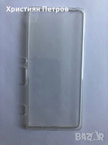 Ултра тънък прозрачен калъф за SONY Xperia XA