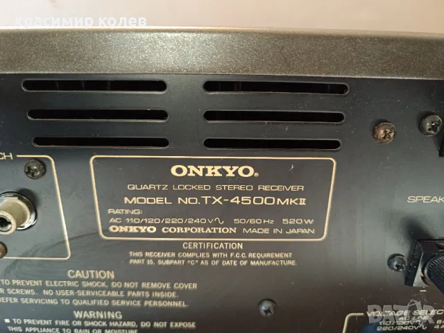 монстер ресивър "ONKYO TX-4500 MKII", снимка 12 - Ресийвъри, усилватели, смесителни пултове - 48850147