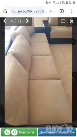 Пране на всички видове мека мебел премахване на петна изсушаване  , снимка 10 - Други - 50292098