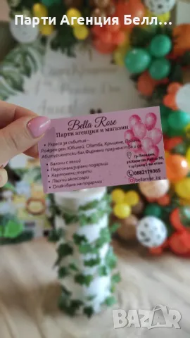 Украса за Рожден ден, за Кръщене , снимка 5 - Други услуги - 47105980