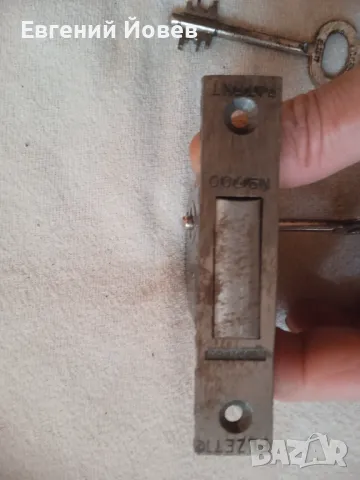 Касова брава 30 лева, снимка 2 - Други стоки за дома - 49765256