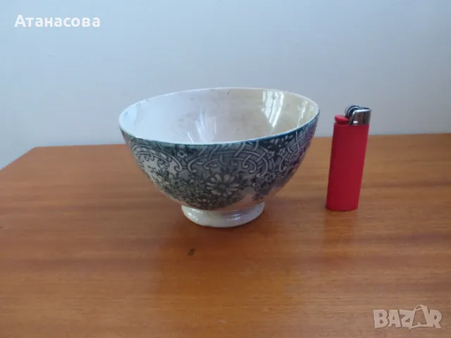 Португалска порцеланова купа 1920 г