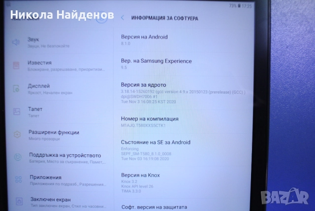 Samsung Galaxy Tab A 10.1, снимка 5 - Таблети - 52712482