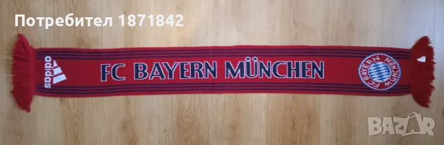 Футболен шал Байерн Мюнхен/ Bayern Munich