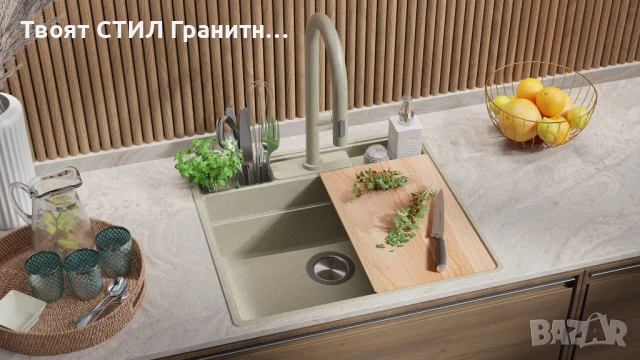 Беж кухненска мивка от гранит Ню Йорк 60 Multispace 580 x 530 мм, снимка 9 - Мивки - 50779674