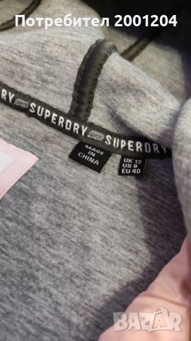 Оригинален Дамски суичър на Super Dry, снимка 9 - Суичъри - 39296664