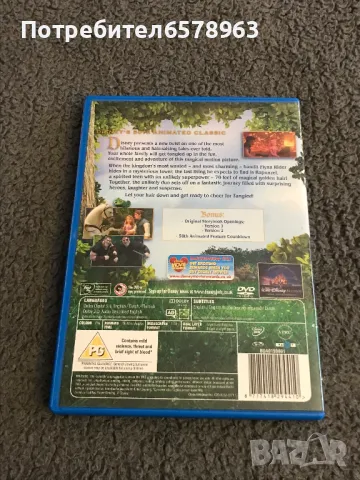 DVD '' Tangled '' Disny, снимка 2 - Анимации - 49021597
