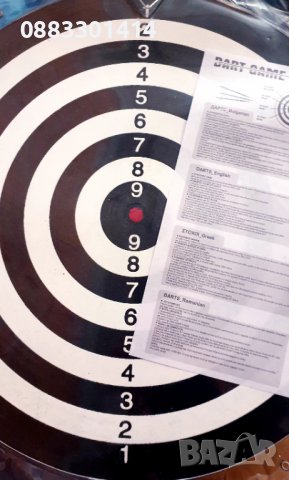 Игра Дартс 45см , снимка 4 - Играчки за стая - 39694893