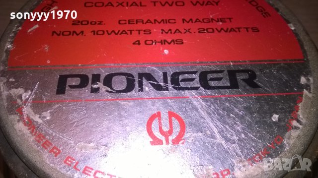 pioneer ts-165 japan-17см-2бр-внос франция, снимка 13 - Аксесоари и консумативи - 26232131