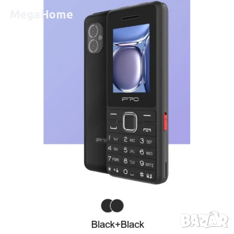 Мобилен телефон IPRO с БГ МЕНЮ, двоен фенер, 2G, 2,4", 1800mAh, 2 сим карти, снимка 4 - Телефони с две сим карти - 53061559