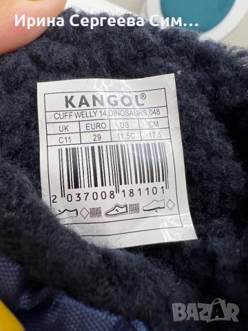 Детски гумени ботуши с подплата Kangol номер 29, снимка 5 - Детски боти и ботуши - 38361333
