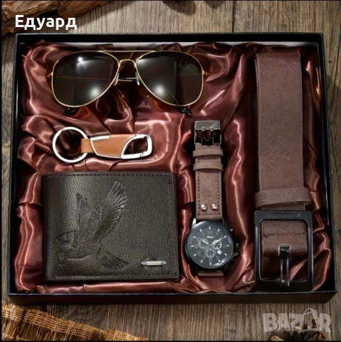 Мъжки комплект за подарък с кутия