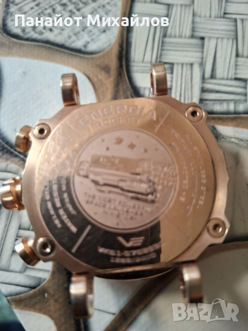 Восток Европе Енерг, снимка 2 - Друга електроника - 53441745