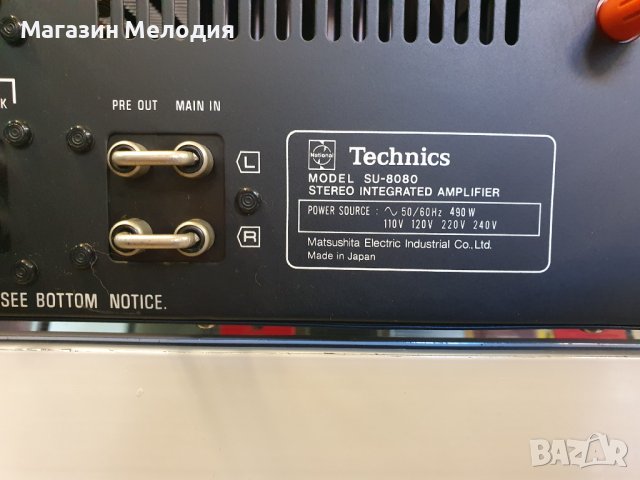 Усилвател Technics SU-8080 В перфектно техническо и много добро визуално състояние., снимка 9 - Ресийвъри, усилватели, смесителни пултове - 43459711