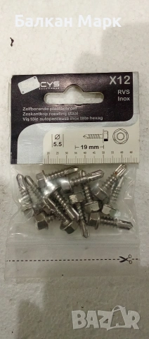 Самопробивни винтове – неръждаема стомана, шестограмна глава, снимка 2 - Железария - 53293084