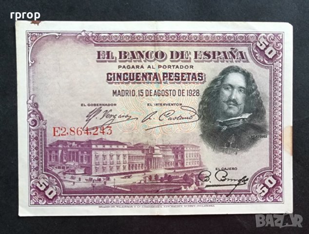 Банкнота. Испания. 50 песети. 1928 година. 