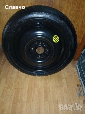 15цола патерица форд фюжън,форд фиеста , снимка 9 - Аксесоари и консумативи - 52212825