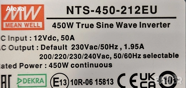 Инвертор 220V NTS-450-212EU 450W кемпер каравана автомобил, снимка 5 - Друга електроника - 53479569