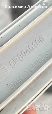 5P8945106. Заден рефлектор броня десен за Сеат Алтеа XL. 2008г, снимка 7 - Части - 50980386