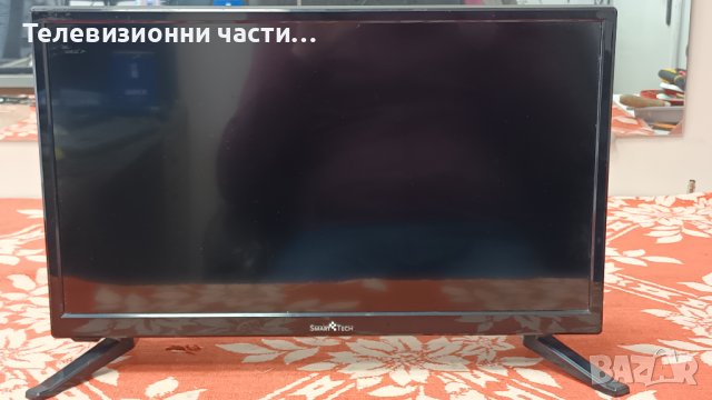 SmartTech LE-2019DC с дефектен Main Board, здрав екран / матрица - T195XVN01.0 M195XTN01.0 CTRL BD