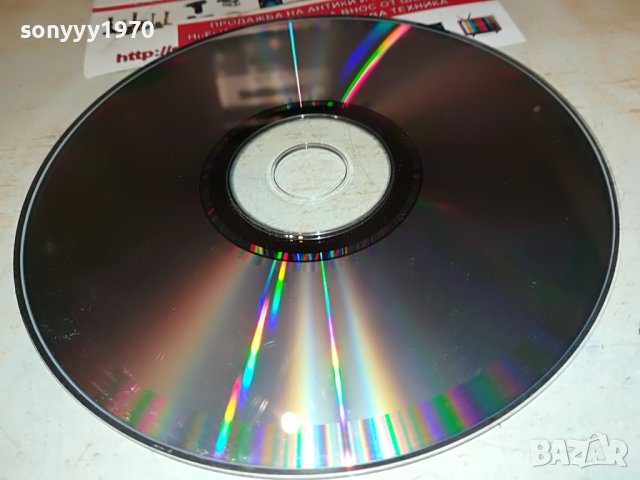 SOLD OUT-ПОРЪЧАН-ХЪШОВЕ-ДИСК 1908221133, снимка 7 - CD дискове - 37738420