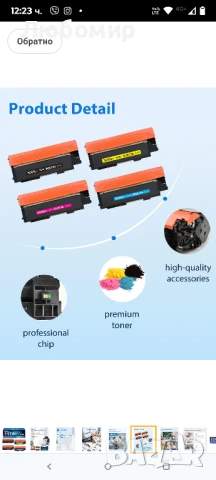 Тонер касети MyCartridge 117A, съвместими с HP Color Laser 150nw MFP 179fnw 178nw за HP 117A

, снимка 4 - Консумативи за принтери - 50663323